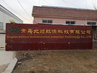 Qingdao Beishun Environmental Protection Technology Co.,Ltd خط إنتاج المصنع